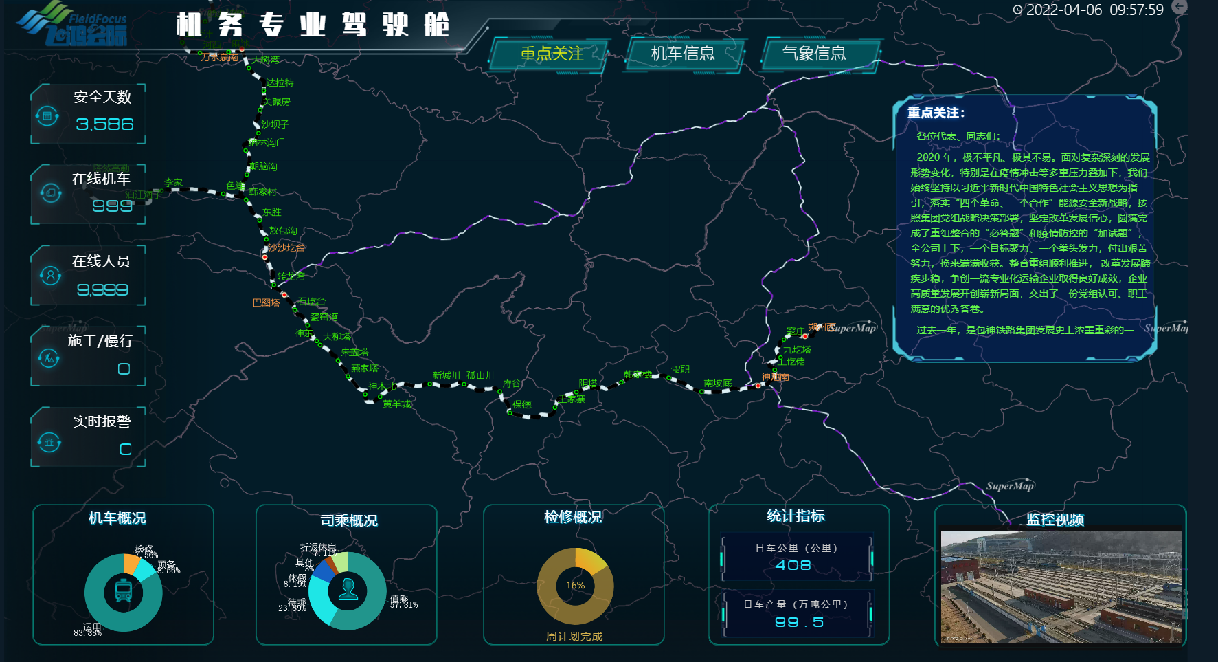 BG大游集团(中国)唯一官方网站