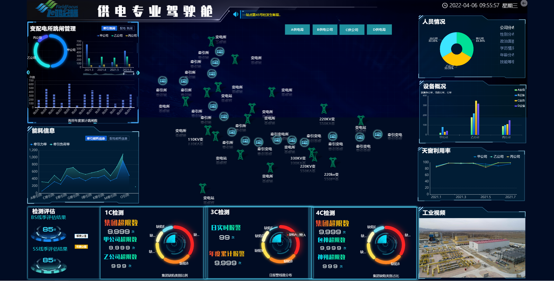 BG大游集团(中国)唯一官方网站