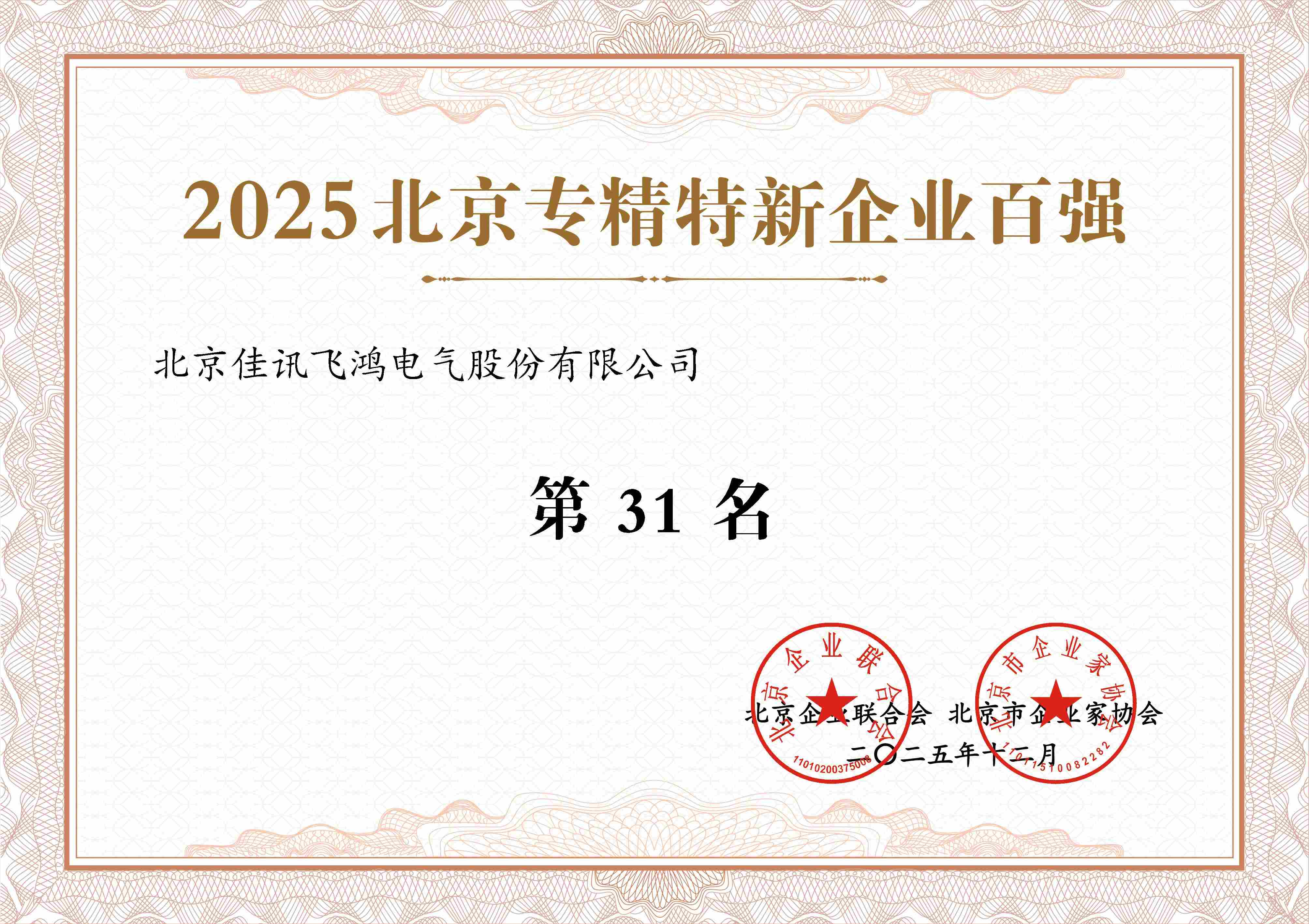 2031251136666562562.jpg